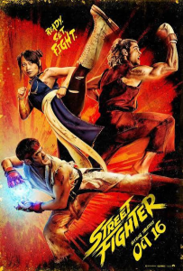 st fighter mp